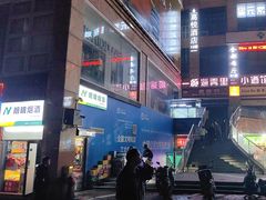 -海雾里小酒馆(观音桥店)