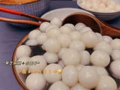 -小团圆糖水铺(襄阳南路店)