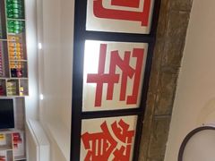 -阿军排档·烧烤