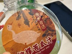 -围炉夜话·潮汕卤水火锅(榕江店)