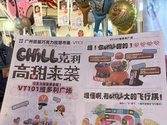 -VT101维多利广场
