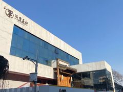 -汉唐宴长安食府