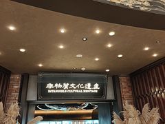 -奉天小馆·非遗东北菜(沈阳万象城店)