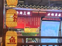 -肖记公安牛肉鱼杂馆·省级非物质文化遗产(崇仁路江滩直营店)