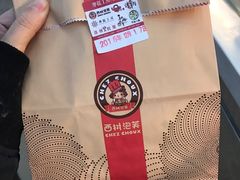 -西树泡芙(蓝色港湾店)