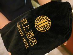 -府上酒店(广州火车站越秀公园地铁站店)