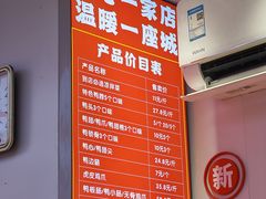 -清真李姐卤味铺(管城街店)