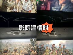 -岽锦泰禾影城(海星广场店)