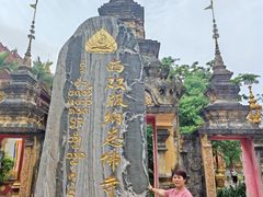 -西双版纳总佛寺