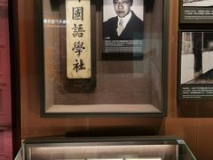 -中共一大纪念馆