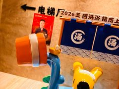 -御海8号温泉酒店