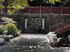 -十渡东湖港风景区