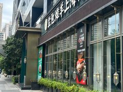 -清真·宁夏印象·盐池滩羊肉体验店(江宁路店)