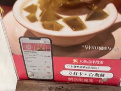 -东就鸭饭店·古早海南菜(滨海店)