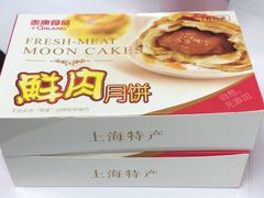 -泰康食品有限公司食品厂