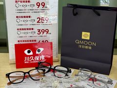 -鲸渝眼镜·浅目视光(春熙路店)