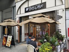 -Peet's 皮爷咖啡(乐峰店)