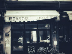 门面-BIG BAGEL(永康路店)