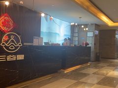-三谷里·生态水疗空间(五一店)
