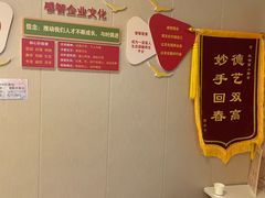 -感智盲人按摩·艾灸·肩颈SPA(岗厦店)