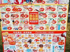 -大润发(鹤山店)