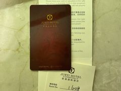 -深圳君逸国际酒店(龙岗横岗塘坑地铁站店)
