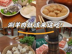 -楼外楼大刀肉传统火锅居(博学路店)
