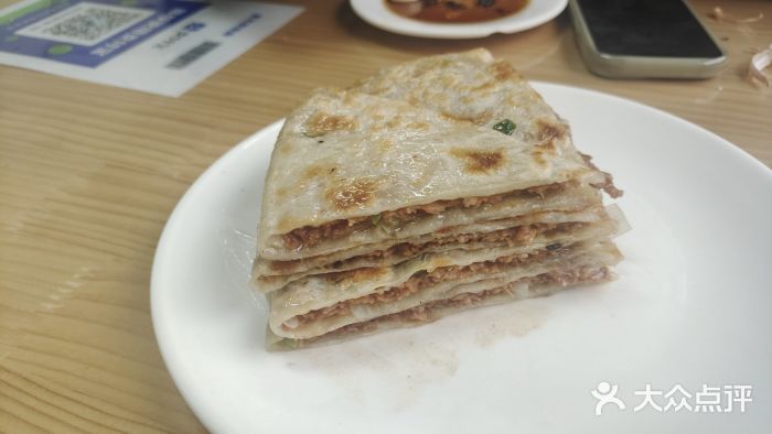 京东程记肉饼店图片