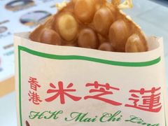 原味鸡蛋仔-美芝莲(东方宝泰店)