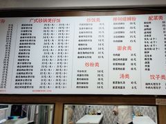 -龙香记桂林米粉(东扬威街11号楼店)