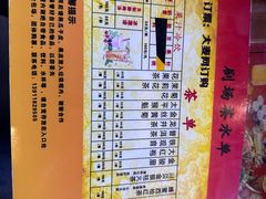 -德云社(三里屯店)