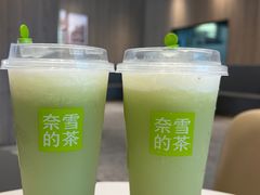 -奈雪的茶(漫广场店)