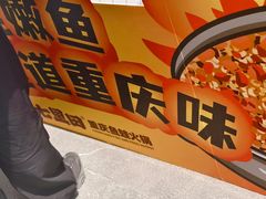 -万达坊(花园路店)