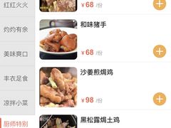-味可道美食坊(福基路店)