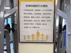 -中田·健身+普拉提(苗栗路店)
