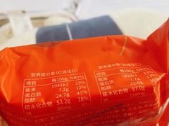 -好利来(八角店)