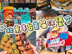 -万达广场(北京槐房店)