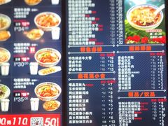 -鑫花溪牛肉米粉(东环大润发店)