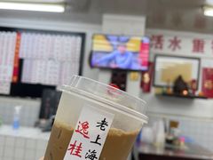 -逸桂禾面馆