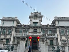 -沈阳金融博物馆
