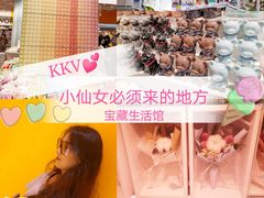 -KKV(深圳宏发大仟里店)
