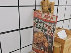 -冒菜西施·非遗冒菜(总店)