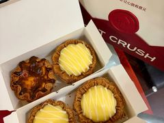 趁热心动蛋挞-HOT CRUSH趁热集合·现烤面包(上海环球港店)