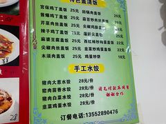 -巧味小馆