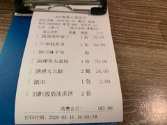 -茉莉餐厅(包河万达店)