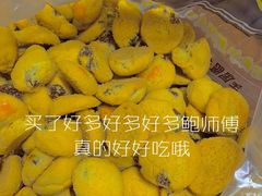 -鲍师傅糕点(江苏路店)