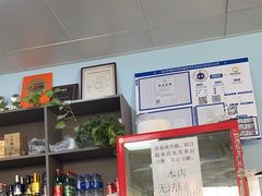 -清真永恒华威肉饼(潘家园店)