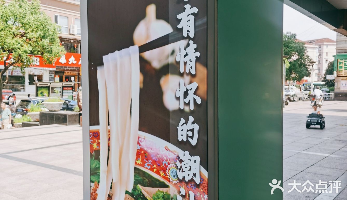 🥇金牌隆江猪脚饭