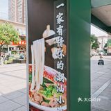 🥇金牌隆江猪脚饭