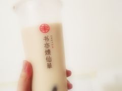 -书亦烧仙草(万达广场美食街店)